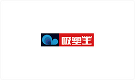 恒盛中国工业用纸品牌：吸塑卡