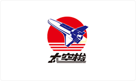 恒盛中国文化用纸品牌：太空梭