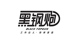 恒盛中国办公用纸品牌：黑钢炮