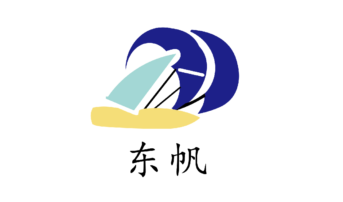 恒盛中国文化用纸品牌：东帆